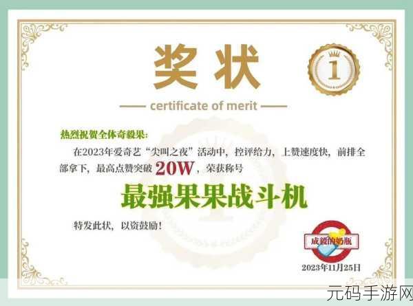 尖叫之夜2023看女团舞反应:1. 尖叫之夜2023:女团舞蹈引发的热烈反响