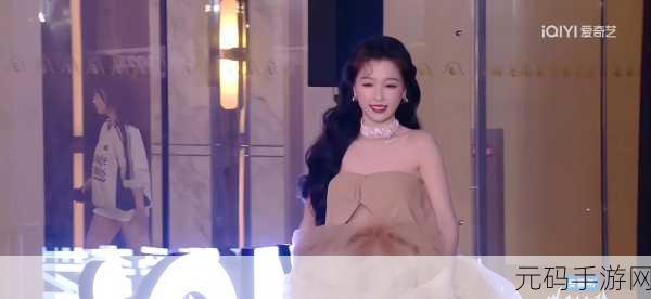 尖叫之夜2023看女团舞反应:1. 尖叫之夜2023:女团舞蹈引发的热烈反响