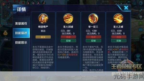 王者荣耀七周年击杀特效获取秘籍大公开