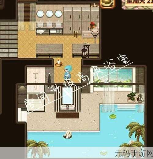 星露谷的浪漫邂逅，解锁村姑情缘，共绘梦幻田园恋曲