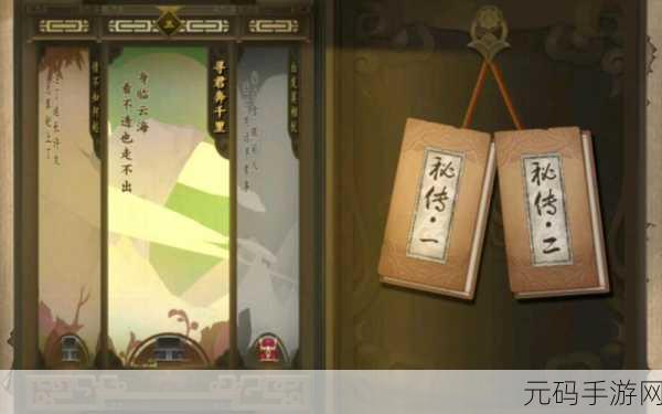 剑网 3 指尖江湖千里清光获取全攻略