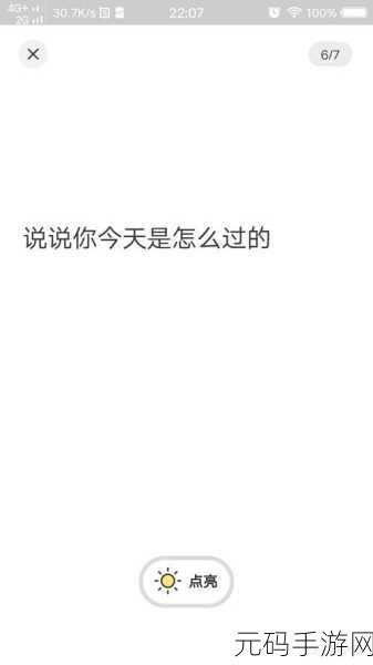 站免费进入窗口软件2023：1. 2023年新兴免费窗口软件推荐与使用指南