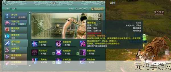 剑网 3 指尖江湖七秀弟子技能全解析，带你制霸江湖