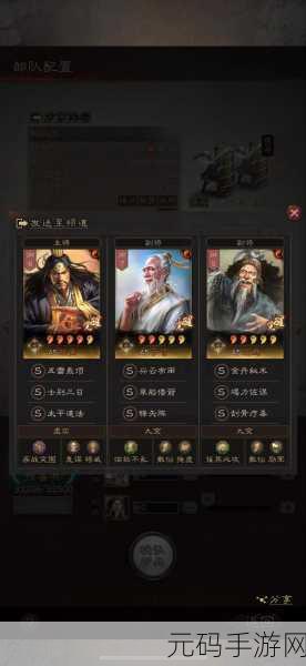 三国志战略版,乐进阵容搭配全解析,打造无敌战力