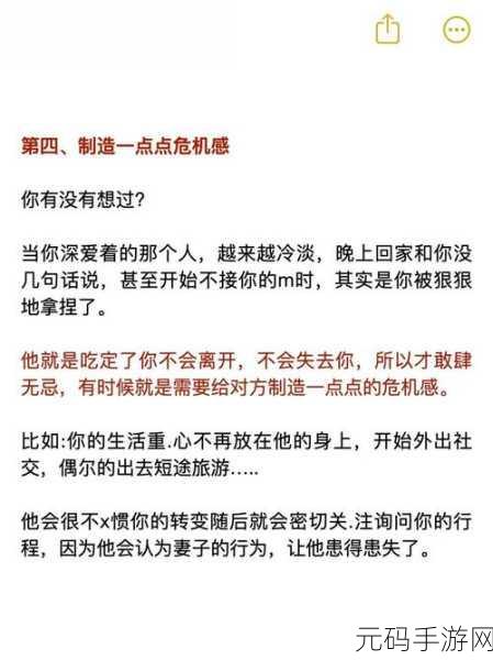 老公亲我私下怎么回应他的话:1. 《当爱意浓时,如何巧妙回应老公的亲吻?