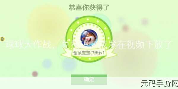 球球大作战快速双刷秘籍 新人进阶指南