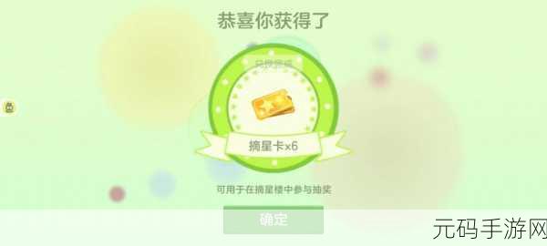 球球大作战快速双刷秘籍 新人进阶指南