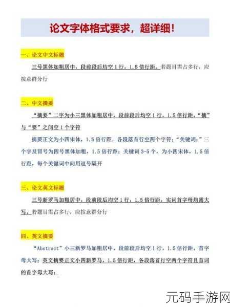 要做吗现在就在这里：当然可以！以下是一些扩展的标题建议，每个都不少于10个字：