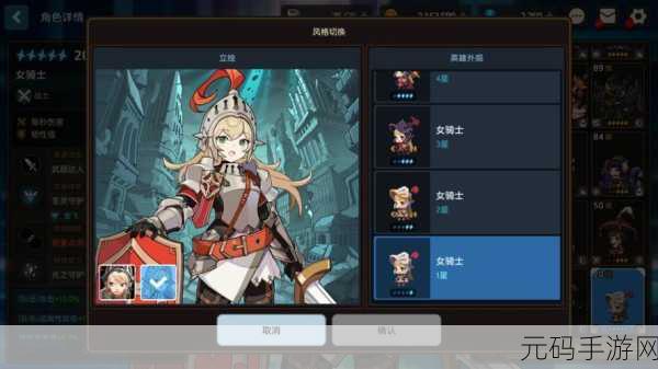 坎公骑冠剑跨平台冒险，iOS与安卓玩家无缝连接