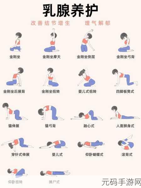 女生胸怎么变得大一点：1. 如何通过饮食和锻炼自然增大胸部