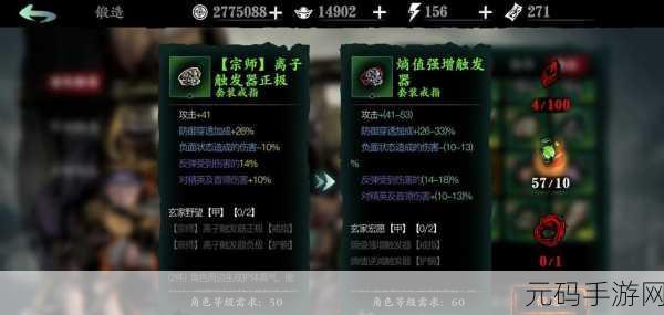 影之刃3，罪业武器获取攻略大揭秘