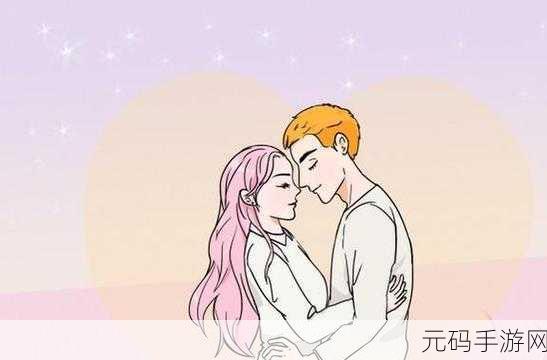 男人和女人一起愁愁愁很痛的:1. 男人与女人的共同忧虑:深藏心底的痛楚