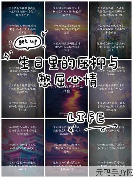 男人和女人一起愁愁愁很痛的:1. 男人与女人的共同忧虑:深藏心底的痛楚