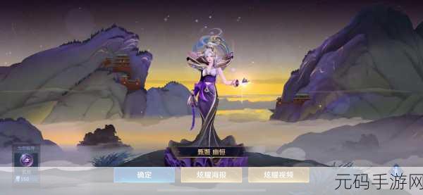 王者荣耀李信兔年限定皮肤震撼登场,山海炽霜斩是否超值?