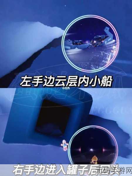 光遇禁阁探秘,重温先祖回忆,解锁推门站姿先祖位置