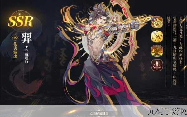 山海镜花犀牛技能全解，N 卡也有大乾坤？