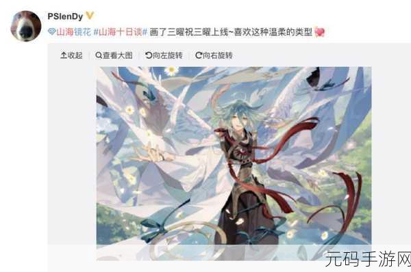 山海镜花金乌三曜，抽取价值与新辅助强度全解析