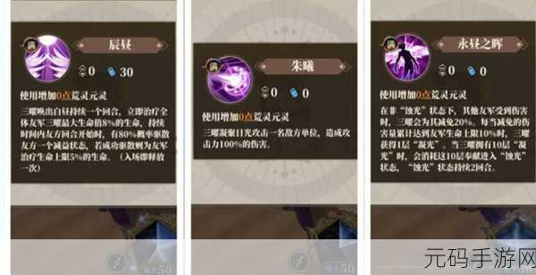 山海镜花金乌三曜，抽取价值与新辅助强度全解析