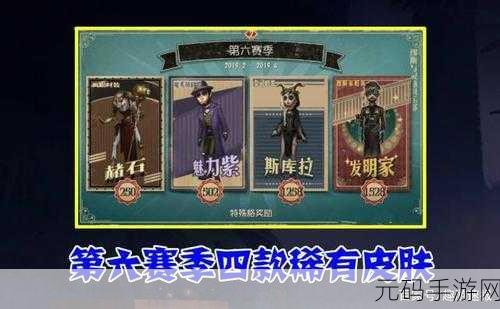 第五人格空军信号枪使用攻略，精准射击，团队协作的制胜法宝