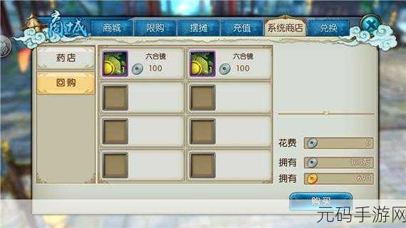 深度揭秘，诛仙手游千机阁隐藏任务全攻略