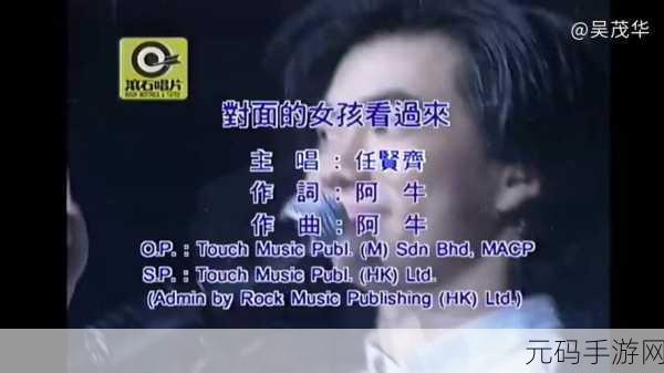 欧洲MV日韩MV国产：1. 跨文化音乐之旅：探索欧洲与日韩MV的独特魅力