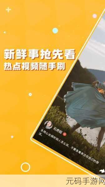 免费短视频app大全苹果手机版：1. 免费短视频APP推荐：畅享无限创意与娱乐
