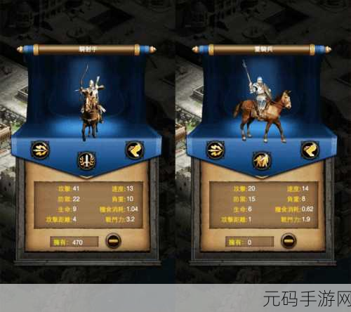 列王的纷争,深度解析兵种克制,策略致胜的奥秘