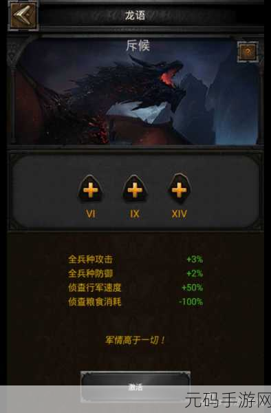 列王的纷争,深度解析兵种克制,策略致胜的奥秘
