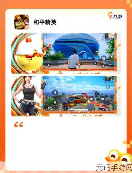 王者荣耀 QQ 区与微信区大揭秘，你知道多少？