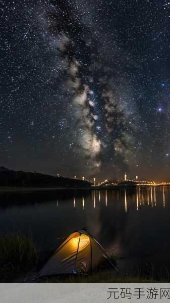 星空无限MV国产剧梁佳网传:1. 星空无限:梁佳的梦想与追寻