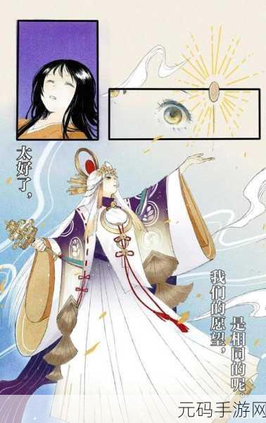 阴阳师稻荷神御馔津追忆绘卷,高分攻略与玩法深度剖析