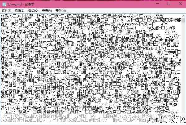 一区二区三区四区产品乱码芒果秒收信息网：1. 如何轻松解决乱码问题，提升数据处理效率？