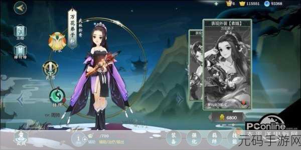 剑网3指尖江湖boss破招表全解析，助你征服各大首领