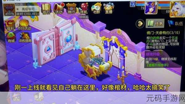 梦幻西游玉苑琼楼级房扩建深度解析，打造专属梦幻家园的规划与指南