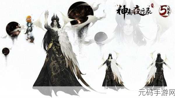 神都夜行录新妖灵狐鬼涂山夜,技能效果震撼登场