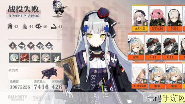 少女前线 MOD 全解析，精心培养的价值探寻