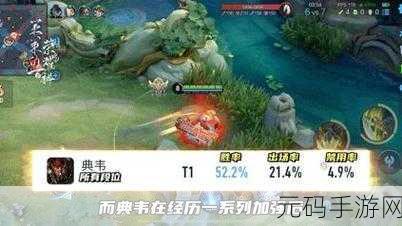 王者荣耀上分秘籍,解锁各段位晋升之道