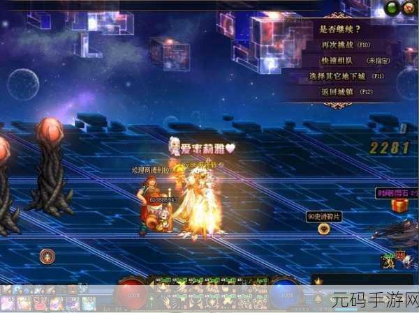 地下城与勇士,超星空裂缝与星空裂缝深度对比
