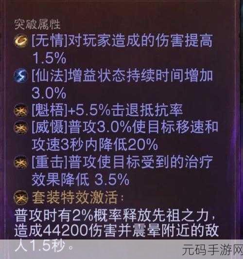 暗黑破坏神4冰冷信仰图文攻略,解锁神秘支线任务