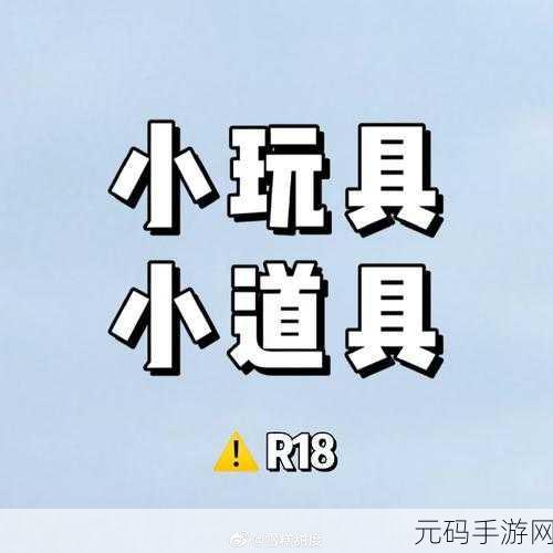 陆沉塞玩具bp:1. 陆沉塞玩具的创意设计与市场前景分析