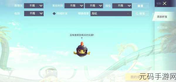 和平精英躲猫猫新纪元,顶级伪装术揭秘,隐身神秘物品成终极藏匿艺术