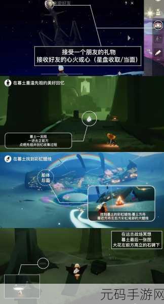 光遇世界奇遇,彩虹蜡烛获取全攻略,揭秘特殊道具解锁秘籍