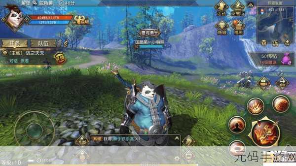 太极熊猫3猎龙活跃度飙升秘籍,解锁高效获取活跃度新途径