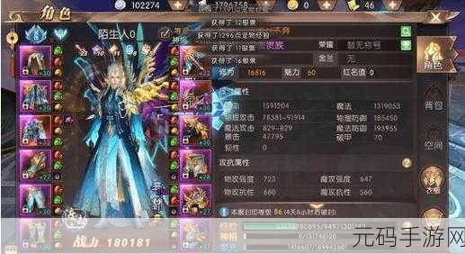 轩辕传奇手游装备套装化全攻略,解锁战力新境界