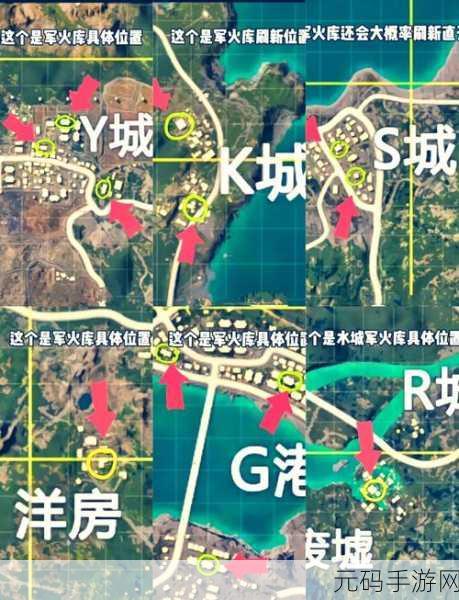 和平精英度假岛神秘地下室全揭秘