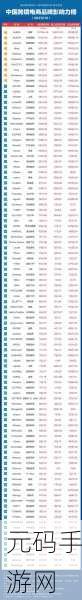 696969大但人文艺术影响汇率:1. 探讨696969大对人文艺术交流的深远影响