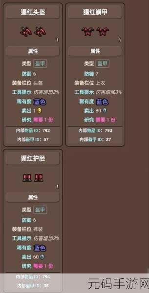 泰拉瑞亚探险必备,钨镐性能全解析