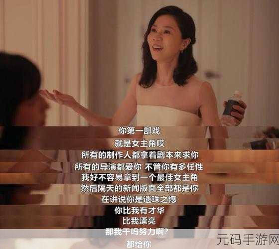 51.CG热门大瓜：1. 震惊娱乐圈！51.CG大瓜引发众多内幕曝光