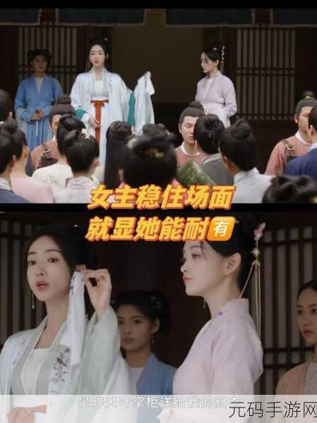 系统之名养成器女主：1. 《系统之名：女主的逆袭人生