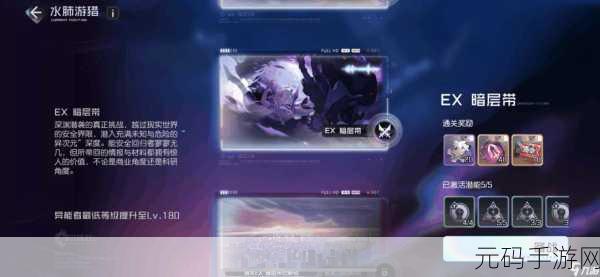 黑潮之上卡背焕新颜，个性化卡背更换攻略来袭